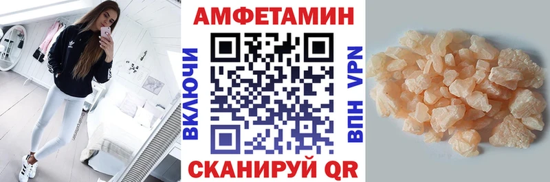 Amphetamine 97%  Анадырь 