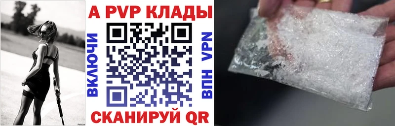 даркнет сайт Анадырь APVP VHQ