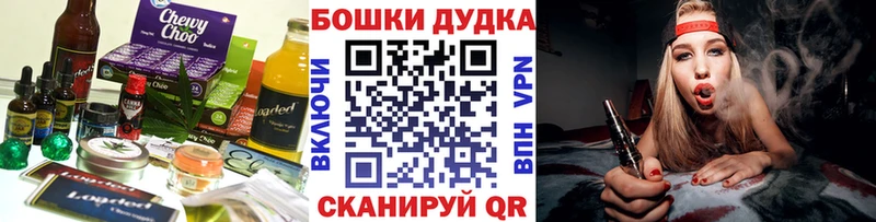 закладка  Анадырь  Cannafood конопля 