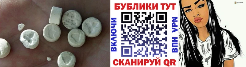 Экстази 300 mg  где продают наркотики  Анадырь 