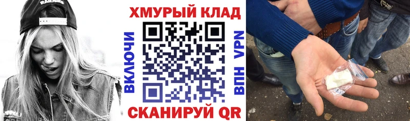 сколько стоит  Анадырь  Героин хмурый 