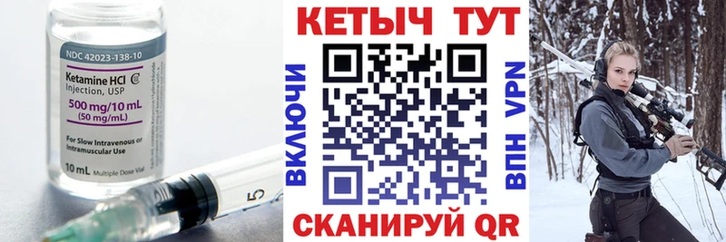 Кетамин ketamine  kraken зеркало  Анадырь  где продают наркотики 