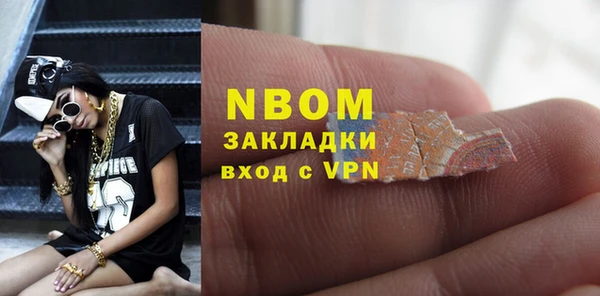 метамфетамин Алексин