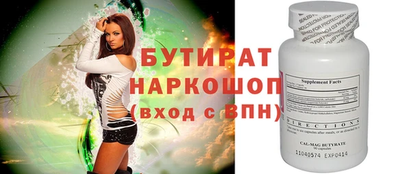 кокаин Абинск