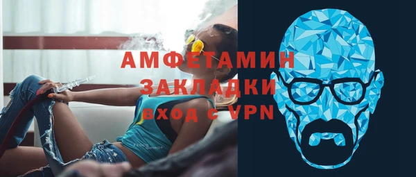 героин Абаза