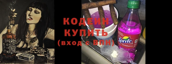 героин Абаза