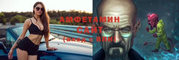 кокаин Абинск