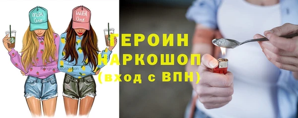 кокаин Абинск