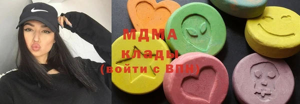 метамфетамин Алексин