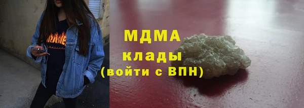 героин Абаза
