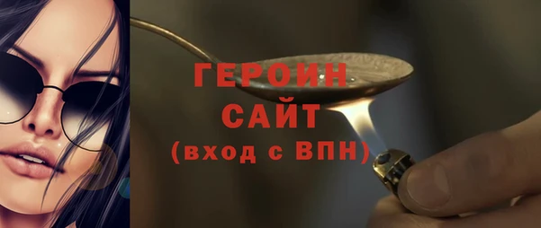 героин Абаза