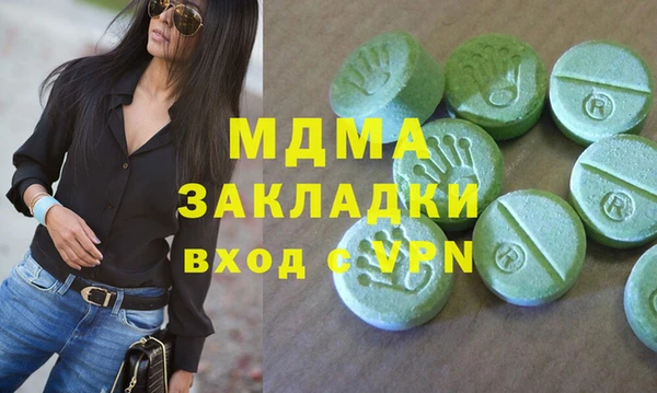 кокаин Абинск