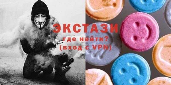 метамфетамин Алексин