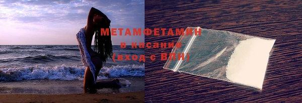 метамфетамин Алексин