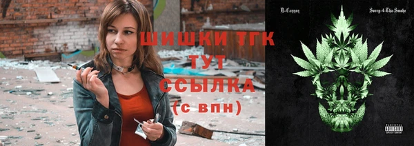 метамфетамин Алексин