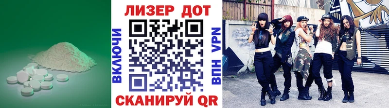Лсд 25 экстази кислота даркнет официальный сайт Анадырь