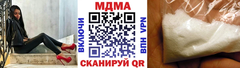omg ссылка  Анадырь  MDMA VHQ 