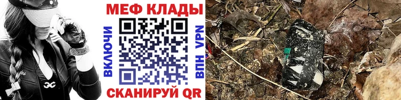 как найти закладки  Анадырь  blacksprut как зайти  МЯУ-МЯУ VHQ 