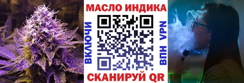 ТГК THC oil  как найти   ссылка на мегу маркетплейс  Анадырь 