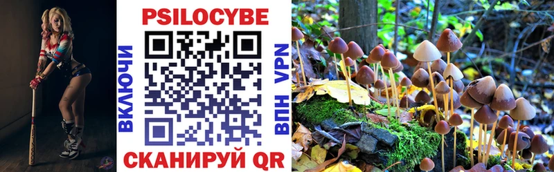 Галлюциногенные грибы мухоморы  Анадырь 